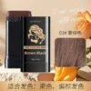 Black Brown 20g